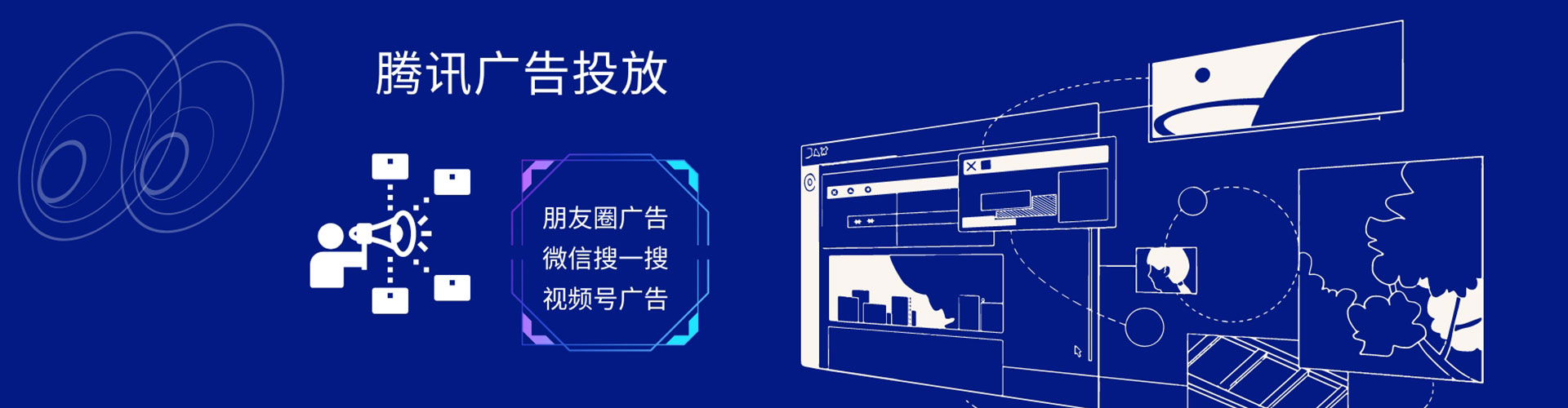 西昌搜索开户返点