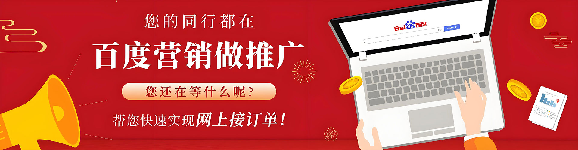 西昌知乎信息流