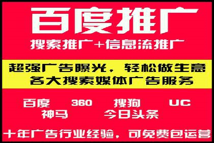 360信息流广告：从策略到执行的完整案例
